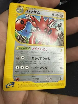 Scizor 074/087 e-Series Pokemon Card Nintendo Japanese LP- US SELLER - Image 3