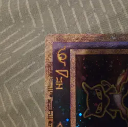Ancient Mew Pokemon Movie Promo Card Holo 2000 - Ungraded - Image 4