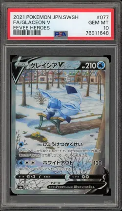Pokemon Glaceon V Eevee Heroes Japanese Full Alt Art #077 PSA 10 Gem Mint - Image 1