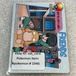 Pokemon 1998 Bandai Anime Collection - EX-5 Psyduck Geodude - #1946 - Image 1
