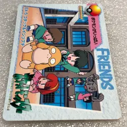 Pokemon 1998 Bandai Anime Collection - EX-5 Psyduck Geodude - #1946 - Image 2