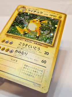Raichu No. 026 Holo Rare SWIRL Japanese Pokemon Pocket Monsters 1329 - Image 2