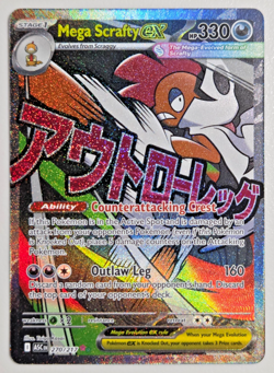 Pokemon Ascended Heroes Mega Scrafty Ex 270/217 Mega Attack Rare NM - Image 1