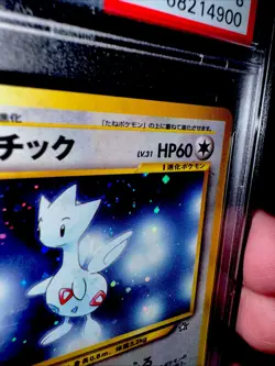 Pokemon: Togetic No. 176 Neo Genesis Holo 2000 Japanese SWIRL - Vintage LP+/NM - Image 3