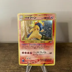 Typhlosion No. 157 Neo Genesis Set Holo Rare Vintage Pokemon Card - Image 1