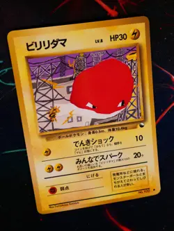 MP JAPANESE Pokemon VOLTORB Card VENDING SERIES 2 (Red) Set #100 Glossy Promo#3 - Image 1
