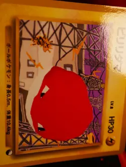 MP JAPANESE Pokemon VOLTORB Card VENDING SERIES 2 (Red) Set #100 Glossy Promo#3 - Image 5