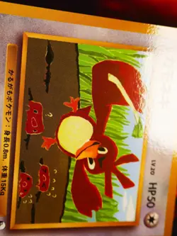 MP JAPANESE Pokemon FARFETCH'D Card COROCORO Glossy Comic Pokeball #083 PROMO#7 - Image 2