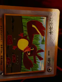 MP JAPANESE Pokemon FARFETCH'D Card COROCORO Glossy Comic Pokeball #083 PROMO#7 - Image 3