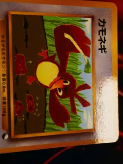 MP JAPANESE Pokemon FARFETCH'D Card COROCORO Glossy Comic Pokeball #083 PROMO#7 - Image 4