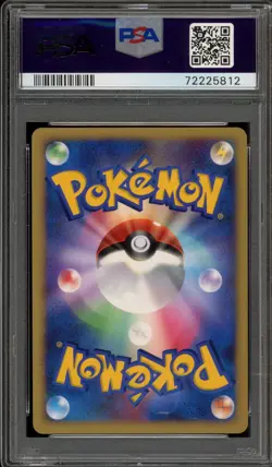 Pokemon Visitor Deoxys 10th Movie Comm. Japanese Holo Promo PSA 10 Gem Mint - Image 2