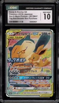 Pokemon Eevee & Snorlax GX Tag Bolt Japanese Full Art Promo 297/SM-P CGC 10 - Image 1