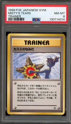 Pokemon Misty's Tears Gym Japanese BANNED ART PSA 8 - Image 1