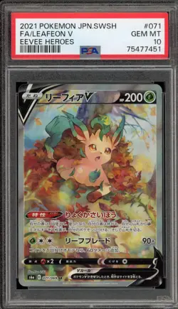 Pokemon Leafeon V Eevee Heroes Japanese Full Alt Art #071 PSA 10 Gem Mint - Image 1