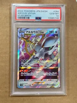 2022 POKEMON JAPANESE SWSH STAR BIRTH ARCEUS VSTAR #084 PSA 10 GEM MT. - Image 1