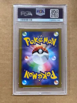 2022 POKEMON JAPANESE SWSH STAR BIRTH ARCEUS VSTAR #084 PSA 10 GEM MT. - Image 2