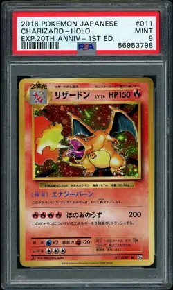 2016 Pokemon Japanese CP6 20th Anniversary Charizard Holo #011 PSA 9 MINT - Image 1