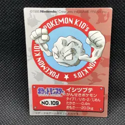 Geodude Pokemon Kids Mini Card Japanese No.109 Bandai Very Rare From Japan F/S - Image 1