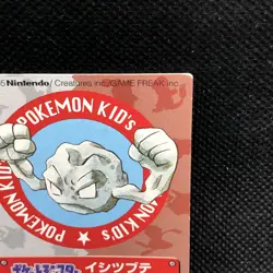 Geodude Pokemon Kids Mini Card Japanese No.109 Bandai Very Rare From Japan F/S - Image 4