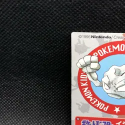 Geodude Pokemon Kids Mini Card Japanese No.109 Bandai Very Rare From Japan F/S - Image 5