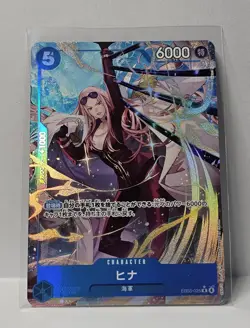 Hina (Alt Art) EB03-025 R ONE PIECE Heroines Edition ONE PIECE Card Japanese NM - Image 1