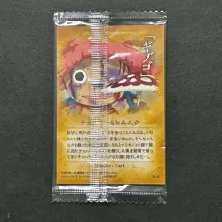 S4935 Chopper Our Memories No.6 SEALED Japanese One Piece Wafer Card F12 - Image 2