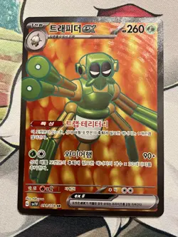 Pokemon Card TCG - Spidops EX - Scarlet Violet SV1V - 91/78 SR - Full Art Korean - Image 1