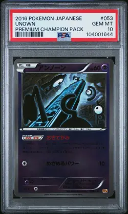 PSA 10 Unown 053/131 Premium Champion Pack CP4 Japanese Graded Pokemon Card - Image 1