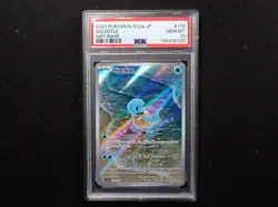 Squirtle PSA 10 Pokemon 151 170/165 Japanese Pokemon Card Gem Mint - Image 1