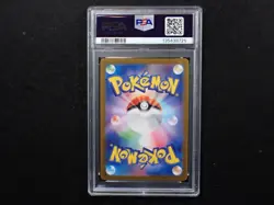Squirtle PSA 10 Pokemon 151 170/165 Japanese Pokemon Card Gem Mint - Image 2