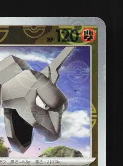 Onix 095/165 Reverse NM Pokemon Card 151 Japanese Pokemon Card TCG - Image 5