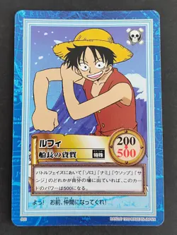 One Piece Carddass Hyper Battle Card S02 Luffy C112 Bandai 1999 set eb51 - Image 2