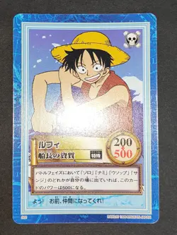 One Piece Carddass Hyper Battle Card S02 Luffy C112 Bandai 1999 set eb51 - Image 3
