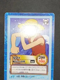 One Piece Carddass Hyper Battle Card S02 Luffy C112 Bandai 1999 set eb51 - Image 4
