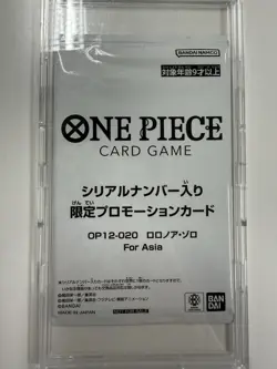 2026 One Piece Japanese Roronoa Zoro Serial Flagship Winner Asia OP12-020 Seal - Image 1