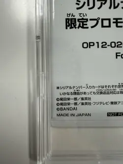 2026 One Piece Japanese Roronoa Zoro Serial Flagship Winner Asia OP12-020 Seal - Image 3