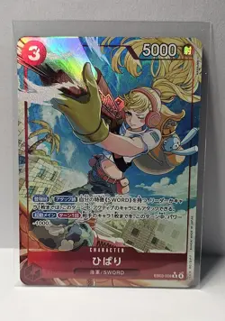 Hibari (Alt Art) EB03-008 R ONE PIECE Heroines Edition JP - Image 1