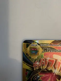 Pokemon TCG 2016 XY Evolutions M Venusaur EX Full Art Ultra Rare Card 100/108 - Image 2