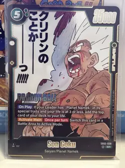 Bandai Dragon Ball Fusion World Manga Booster 02 SR Card - Son Goku (SB02-038) - Image 1