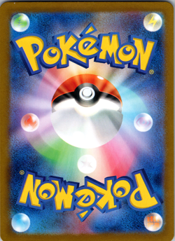 Radiant Alakazam 005/044 MINT/NM Pokemon Cards SV: Stellar Miracle Deck - Image 2