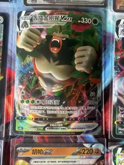 Pokemon 16 Card Lot nm V Max Mega Amazing Ex HOLO Rare Hits Only F51 - Image 4