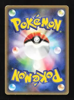 Onix 030/080 Reviving Legends Japanese Pokemon Card TCG - Image 2