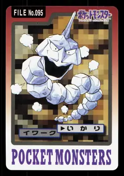 Onix NO. 095 Bandai Carddass Series 3-4 LP Japanese Pokemon Card TCG - Image 1