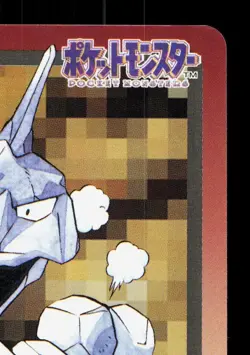 Onix NO. 095 Bandai Carddass Series 3-4 LP Japanese Pokemon Card TCG - Image 3