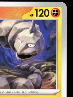 Onix 022/063 Mega Brave NM Japanese Pokemon Card TCG - Image 3