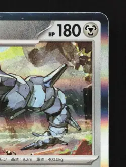 Steelix 041/066 NM Future Flash Japanese Pokemon Card TCG - Image 5