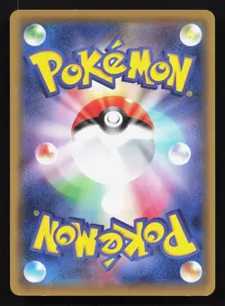 Onix 059/087 20th Anniversary NM Japanese Pokemon Card TCG - Image 2