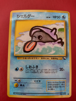 Pokemon Card TCG Shellder No. 090 Glossy 1996 Vending Series 2 Japanese - Image 1