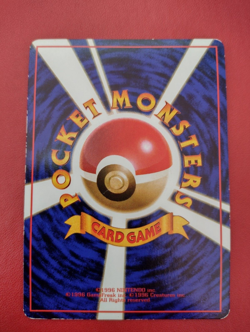 Pokemon Card TCG Shellder No. 090 Glossy 1996 Vending Series 2 Japanese - Image 2