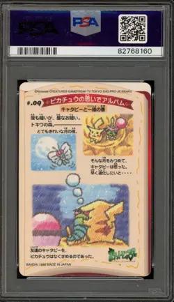 Pokemon Bandai Sealdass Pikachu & Caterpie Stitch Touch #09 PSA 7 - Image 2